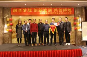 蘇州微締融合夢想、創(chuàng)新發(fā)展、共創(chuàng)輝煌