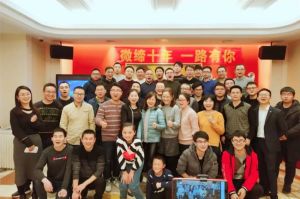 微締年會(huì)，一場(chǎng)精彩絕倫的盛典。